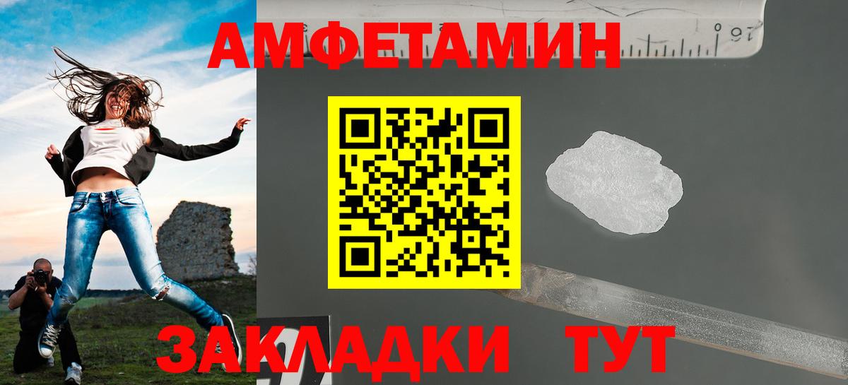 Октябрьский  Первитин пудра  Вход с VPN  Первитин пудра 