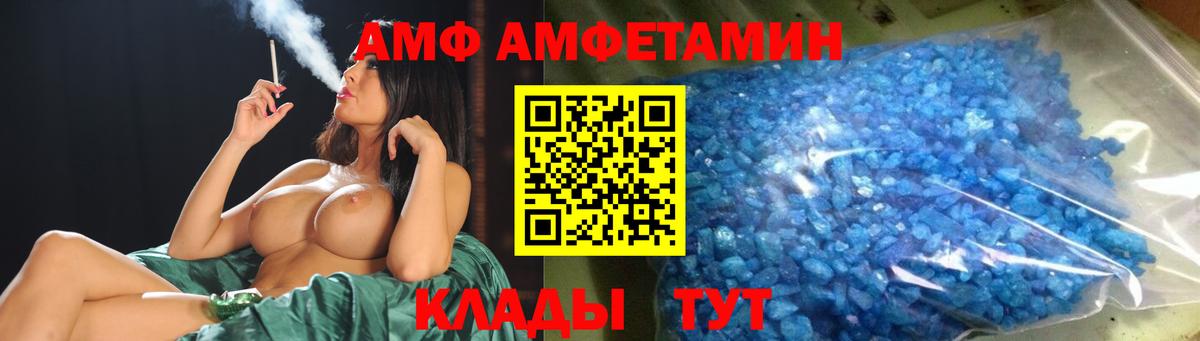 Метамфетамин винт Октябрьский