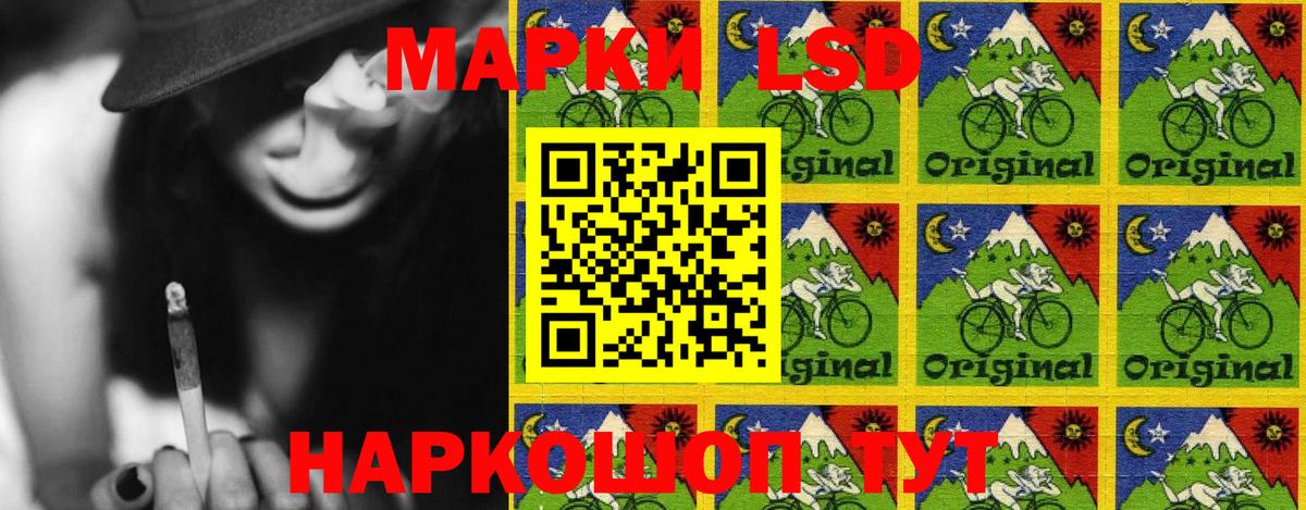 Марки 25I-NBOMe 1,5мг  Вход с VPN  Октябрьский  Марки 25I-NBOMe 1,5мг 