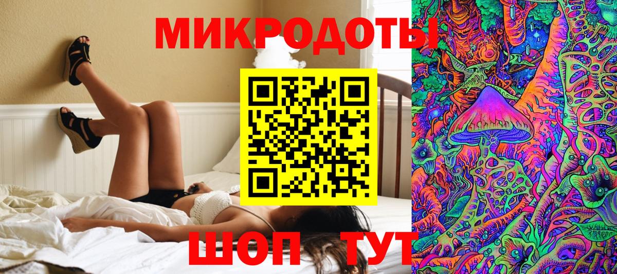 магазин    Галлюциногенные грибы Psilocybine cubensis  Вход с VPN  Октябрьский 