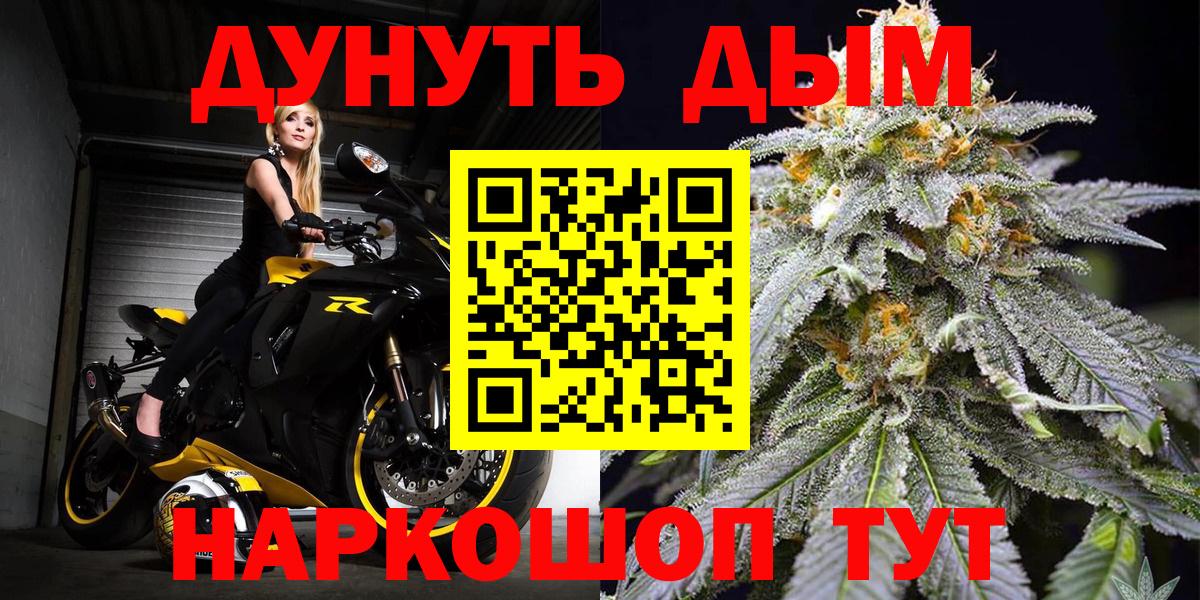 МАРИХУАНА тримм Октябрьский