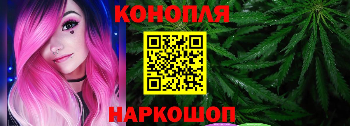 МАРИХУАНА конопля  Вход с VPN  Каннабис OG Kush  Октябрьский  Шишки марихуана планчик 